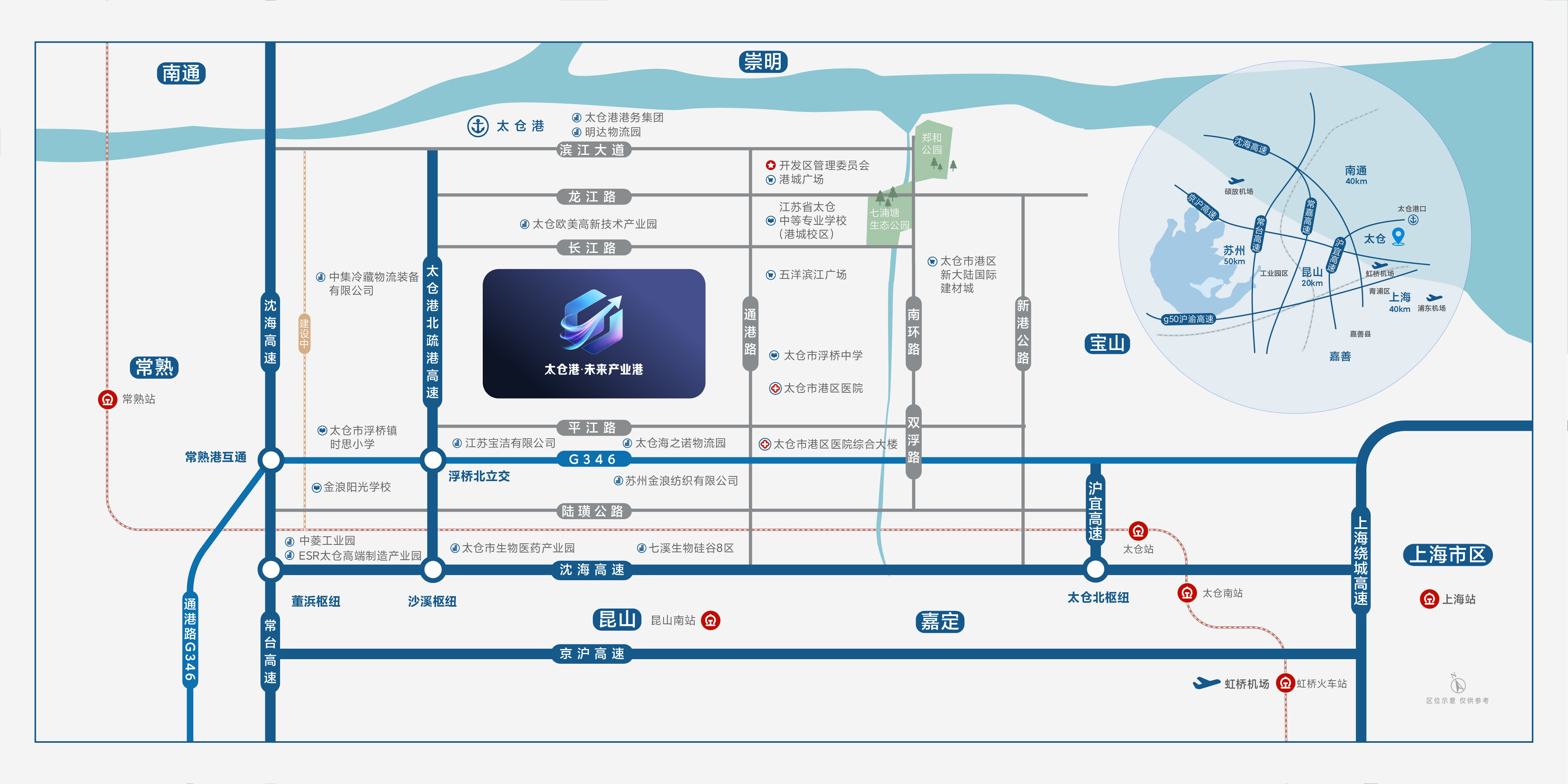 太仓港未来产业港园区实景